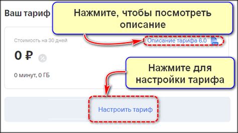 Настройка Тинькофф Пэй в личном кабинете