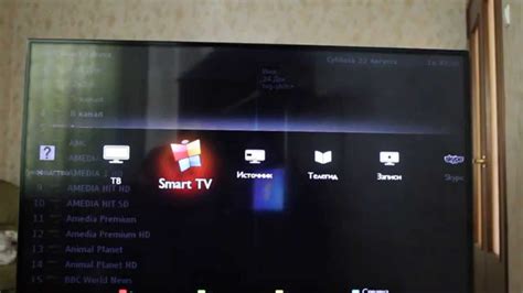 Настройка Яндекс на телевизоре Philips Smart TV