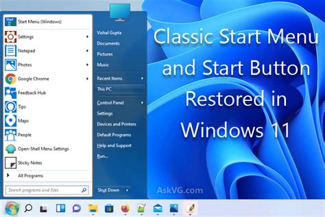 Настройка автозагрузки Classic start menu