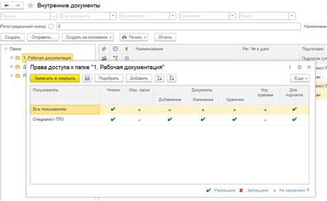 Настройка автоматических ролей для пользователей