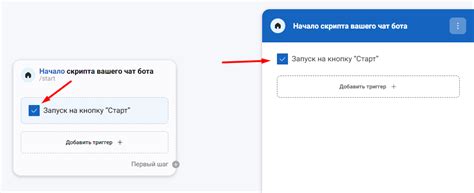 Настройка автоматического запуска бота