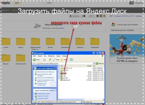 Настройка автоматического создания backup на Яндекс Диск