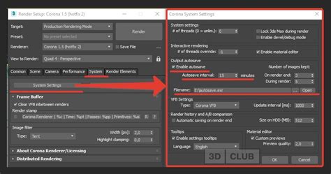 Настройка автосохранения в 3D Max 2020