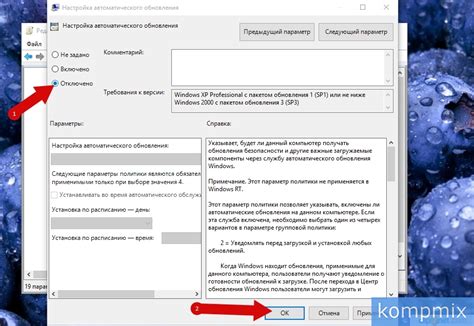 Настройка безопасности и автоматического обновления MS SQL Server