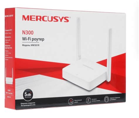 Настройка безопасности роутера Mercusys AC1200