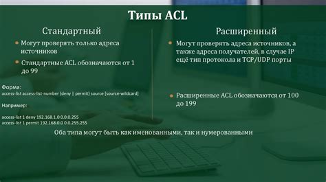 Настройка безопасности сети Wi-Fi: защита от несанкционированного доступа