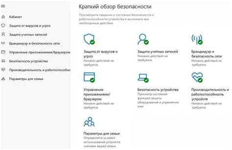 Настройка безопасности Android