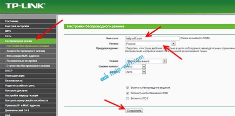 Настройка беспроводного соединения на роутере D-Link