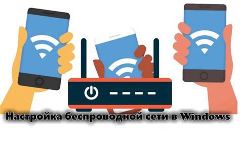 Настройка беспроводной сети роутера Xiaomi AX6000