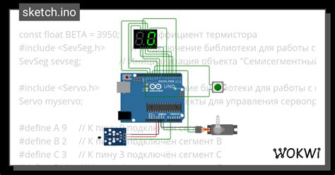 Настройка библиотеки для работы с сервоприводами