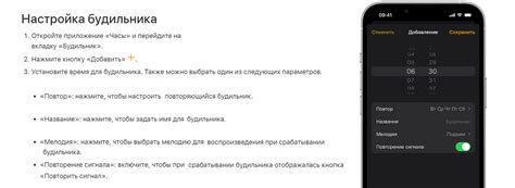 Настройка будильника: расскажем, как сделать для себя удобное напоминание