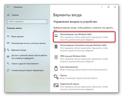 Настройка веб-камеры в операционной системе Windows