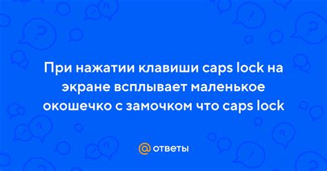 Настройка вибрации при нажатии на клавиши