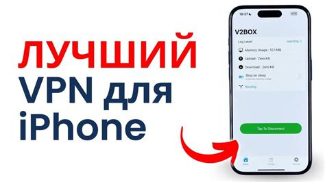 Настройка видеоинтервью в WhatsApp