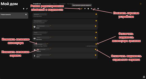 Настройка видимости и доступности контента