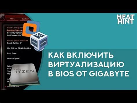 Настройка визуализации в BIOS на процессорах AMD