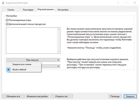 Настройка возможностей многомониторной системы