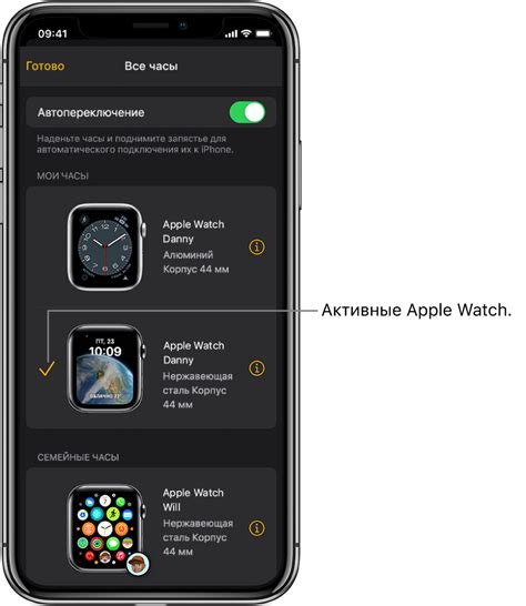 Настройка времени на Apple Watch вручную