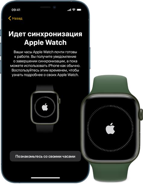 Настройка времени на Apple Watch с использованием синхронизации с iPhone