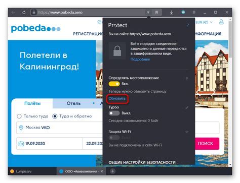 Настройка геолокации в настройках Google Chrome