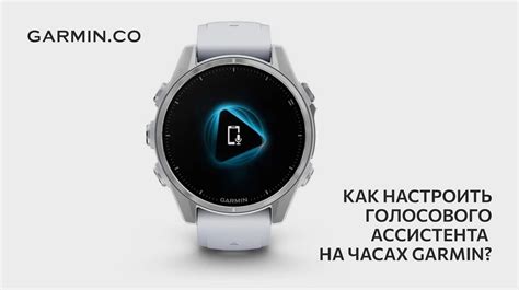 Настройка голосового будильника на Samsung