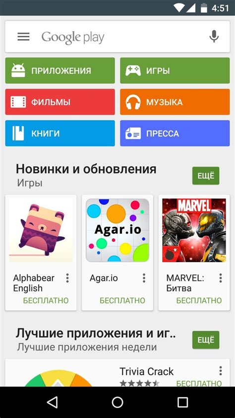 Настройка голосового помощника Google на Android