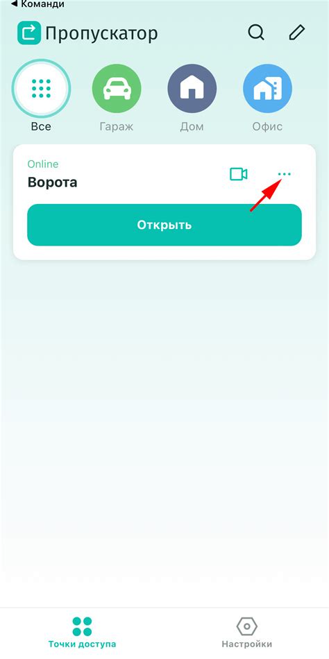 Настройка голосовых настроек для Text-to-Speech