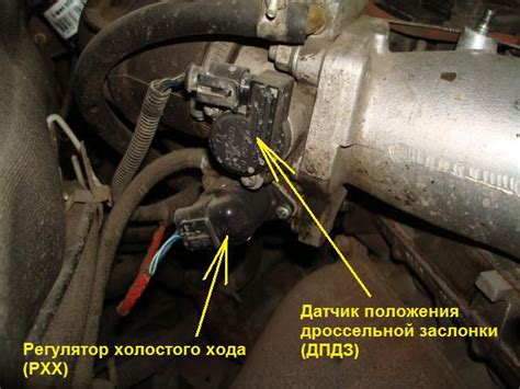 Настройка датчика положения дроссельной заслонки