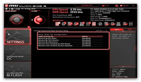 Настройка дискретной видеокарты в BIOS на MSI