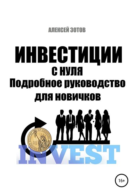 Настройка дней недели в часах ориент: подробное руководство для новичков