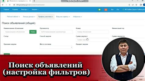 Настройка дополнительных фильтров на YouTube