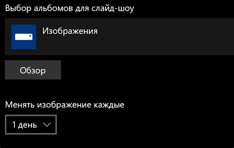 Настройка дополнительных функций обоев