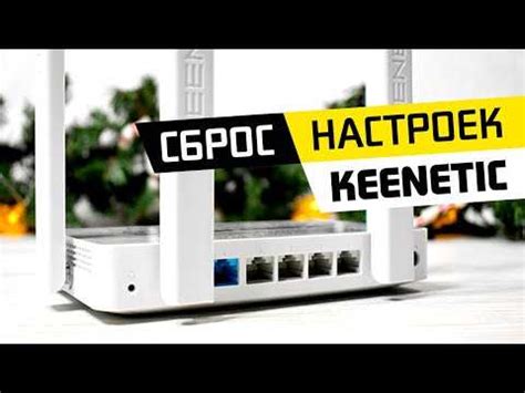 Настройка дополнительных функций репитера Keenetic