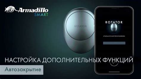 Настройка дополнительных функций часов Infinix