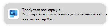 Настройка единого контакта при оплате