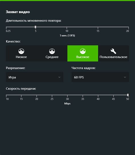 Настройка записи видео с IP-камеры