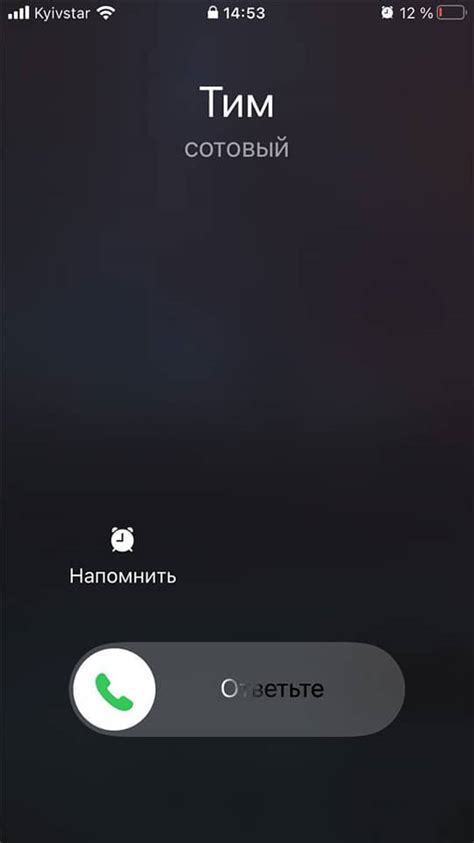 Настройка звонка на iPhone