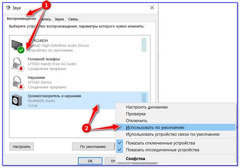 Настройка звука в наушниках и колонках Windows 10