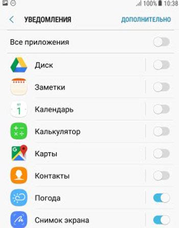 Настройка звука уведомлений на Samsung