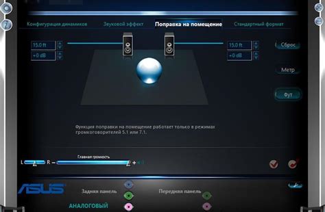 Настройка звуковых устройств и миди-клавиатуры: шаг за шагом