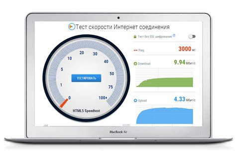 Настройка интернета на компьютере