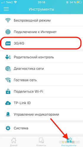 Настройка интернета через 4G модем на роутере