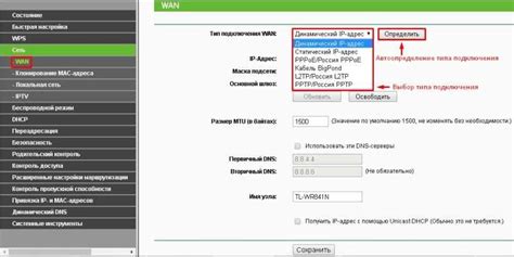 Настройка интернет-соединения и Wi-Fi