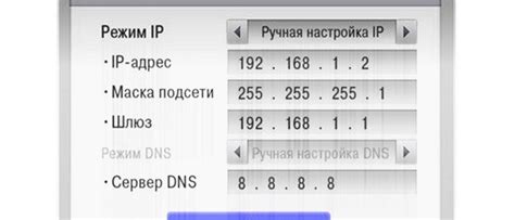 Настройка интернет-соединения с помощью модема Йота