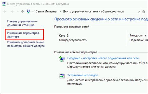 Настройка интерфейса и управления в Роблокс Студио на телефоне