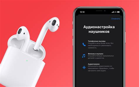 Настройка и добавление AirPods в устройство