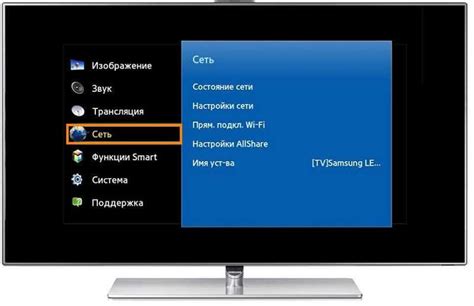 Настройка и использование Смарт ТВ Samsung 7 серии