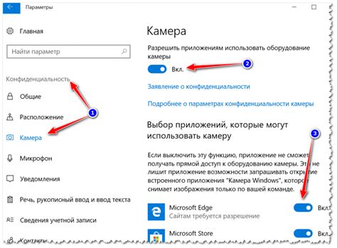 Настройка и использование камеры в разных браузерах