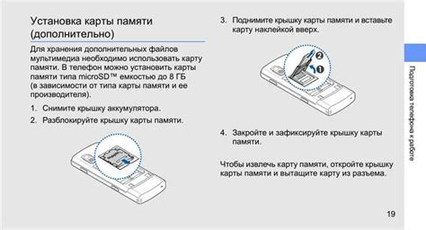 Настройка и использование собственной карты