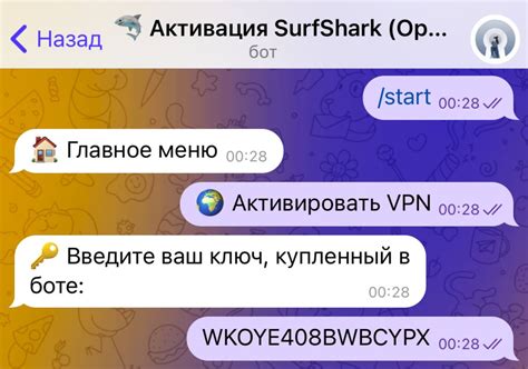 Настройка и использование Surfshark на телевизоре